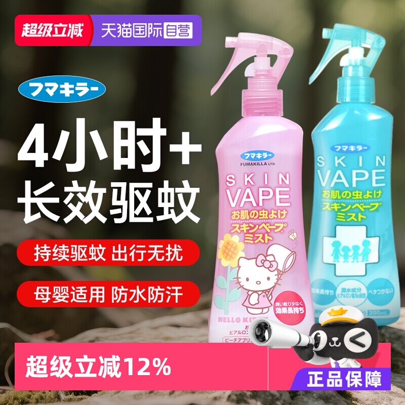VAPE δ������Һ ����ζ 200ml ��ɫ �и����û����������� 37.18Ԫ(��88VIP 95��)