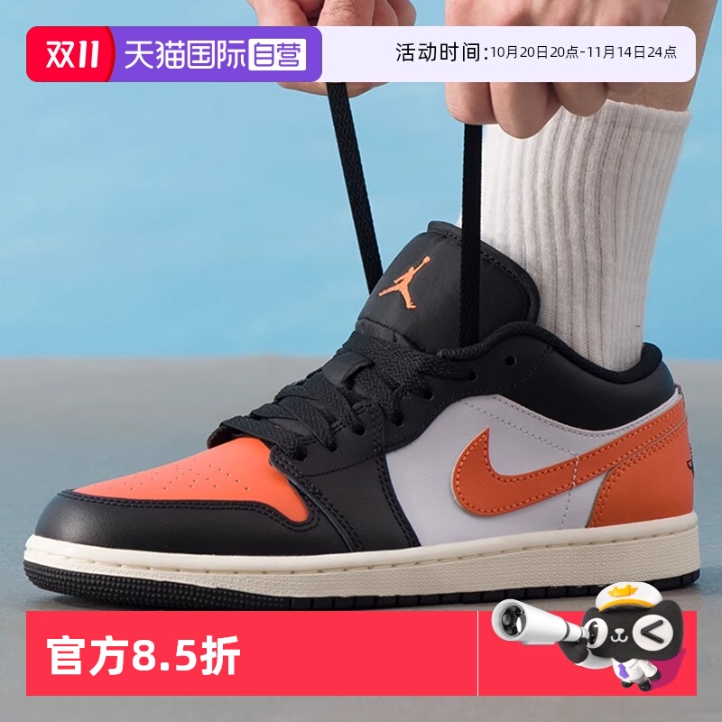 正品保证 极速发货