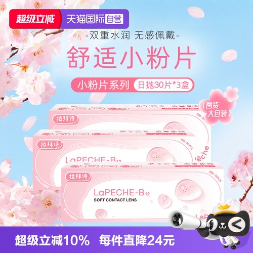 收藏加购优先发  下单送赠品 先到先得