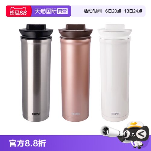 THERMOS/膳魔师泡茶保温杯1L
