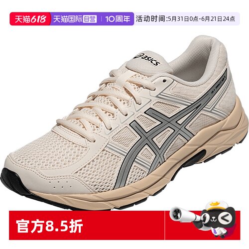 【自营】ASICS亚瑟士跑步鞋男性GEL-CONTEND 4休闲鞋T8D4Q-120