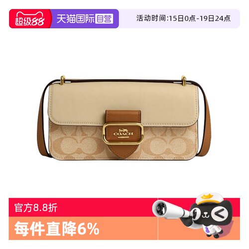 COACH/蔻驰女士法棍包拼色腋下包
