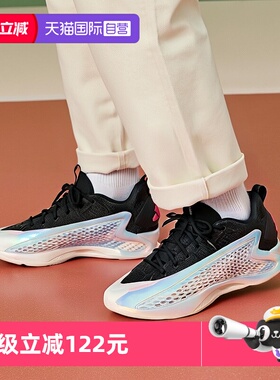 【自营】阿迪达斯ADIDAS男女款缓震舒适时尚潮流篮球鞋 JS0646