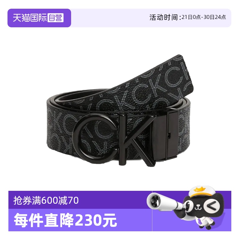 【自营】Calvin Klein凯文克莱 男士织物配皮腰带皮带 K50K509964