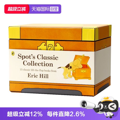 whereisspot小玻经典15