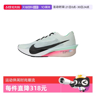 【自营】Nike耐克男ZOOMX VAPORFLY NEXT% 4运动跑步鞋HF6414-101
