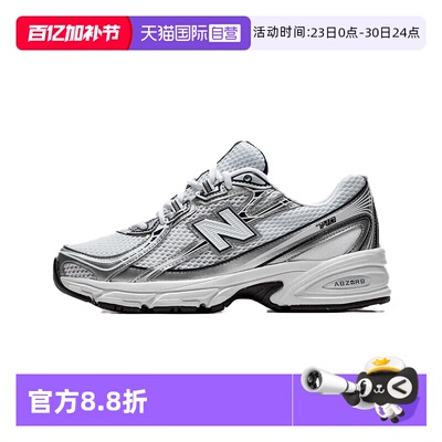 【自营】New Balance男鞋女鞋百搭休闲鞋网面运动老爹鞋U740WN2