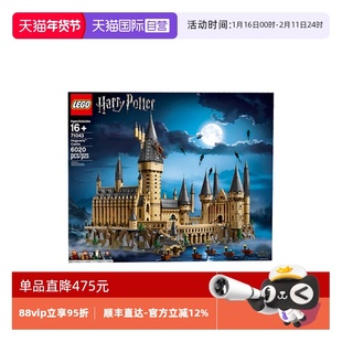 【自营】乐高71043哈利波特霍格沃茨城堡魔法世界拼装积木玩具