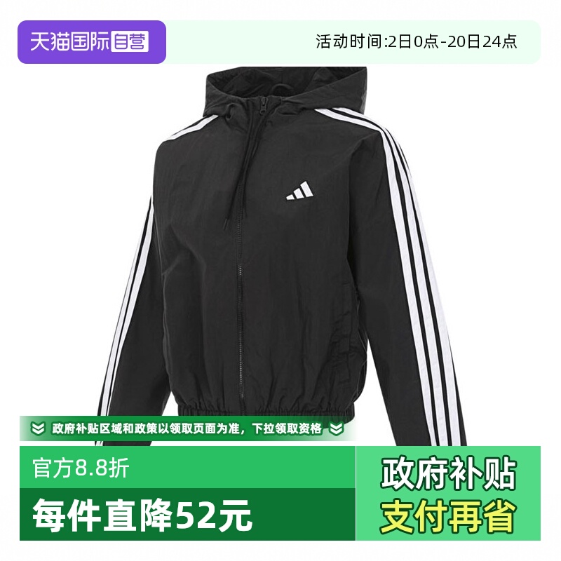 【自营】adidas阿迪达斯女子W 3S WV WB运动针织无帽外套套JZ2162