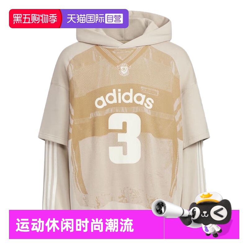 【自营】Adidas/阿迪达斯毛圈布假两件帽衫连帽运动套头衫KC2608
