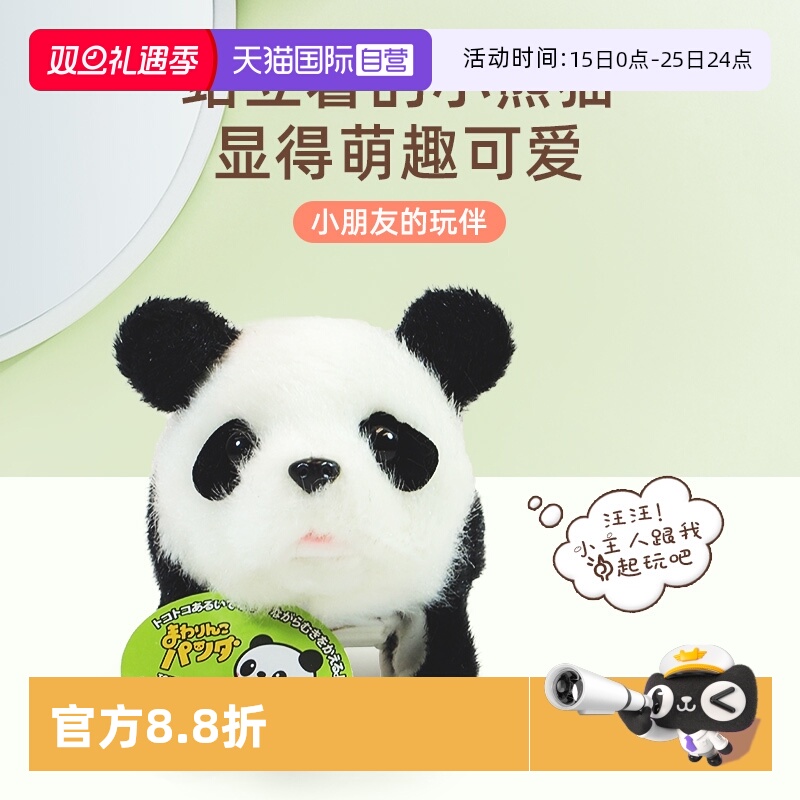 iwaya仿真毛绒宝宝玩具生日礼物