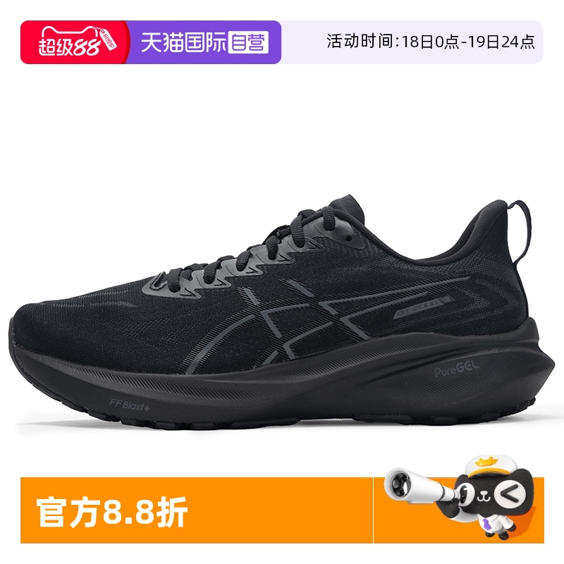 【自营】Asics亚瑟士男子GT-2000系列稳定支撑跑鞋透气缓震运动鞋