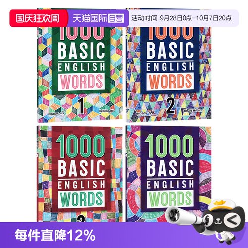 常见词1000BasicEnglishWords