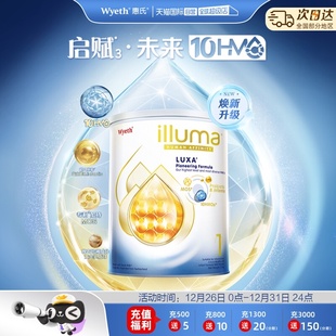 上市启赋未来10HMO 惠氏新品 1段婴幼儿配方奶粉370g进口 自营