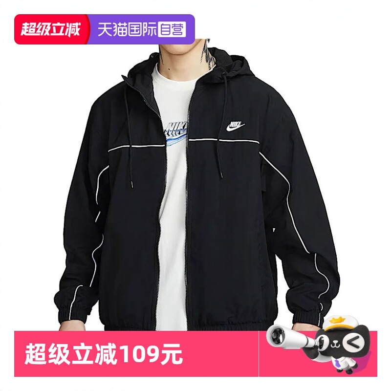 【自营】Nike耐克男子复古风连帽夹克外套宽松运动茄克HJ2013-010