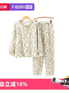 【自营】toratani磨毛纯棉暖绒布绿植甜美圆领女士家居服睡衣套装