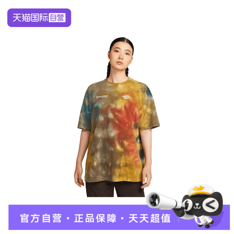 【自营】NIKE耐克女子运动短T恤 夏季透气修身训练上衣II0462-289