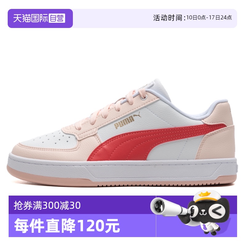 ۻ㣺392290-43 40/6.5 ӪPUMAЬŮЬѵЬʱЬ˶Ь392290625.1Ԫ2(312.55Ԫ/88VIP 95)