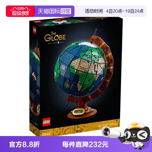 自营乐高LEGO/乐高益智