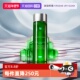 中秋礼物 精华水色修水200ml 自营 修丽可植萃舒缓保湿