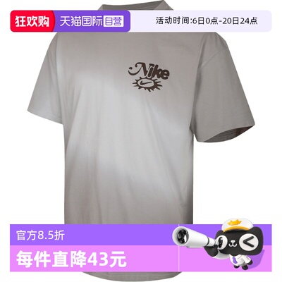 【自营】NIKE耐克男子运动休闲短袖T恤IH1152-043