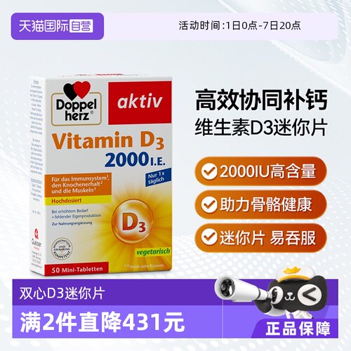 小颗粒好吸收