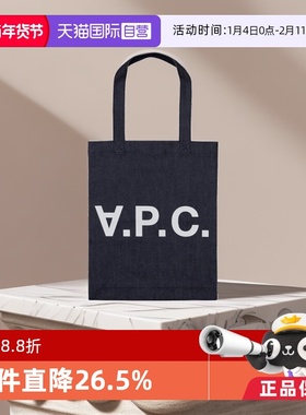 【自营】A.P.C.女士托特包中号手提包通勤单肩包COCSXM61445IAI
