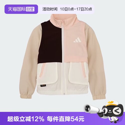 阿迪达斯春秋可拆袖皮肤衣