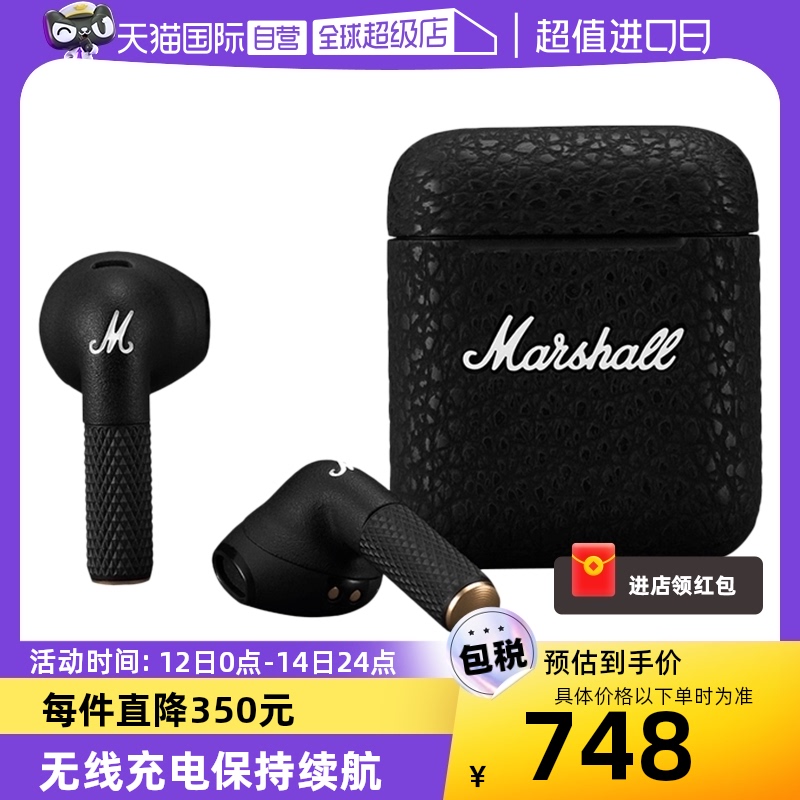 【自营】【海外版】Marshall马歇尔 Minor III TWS真无线耳机 影音电器 蓝牙耳机 原图主图