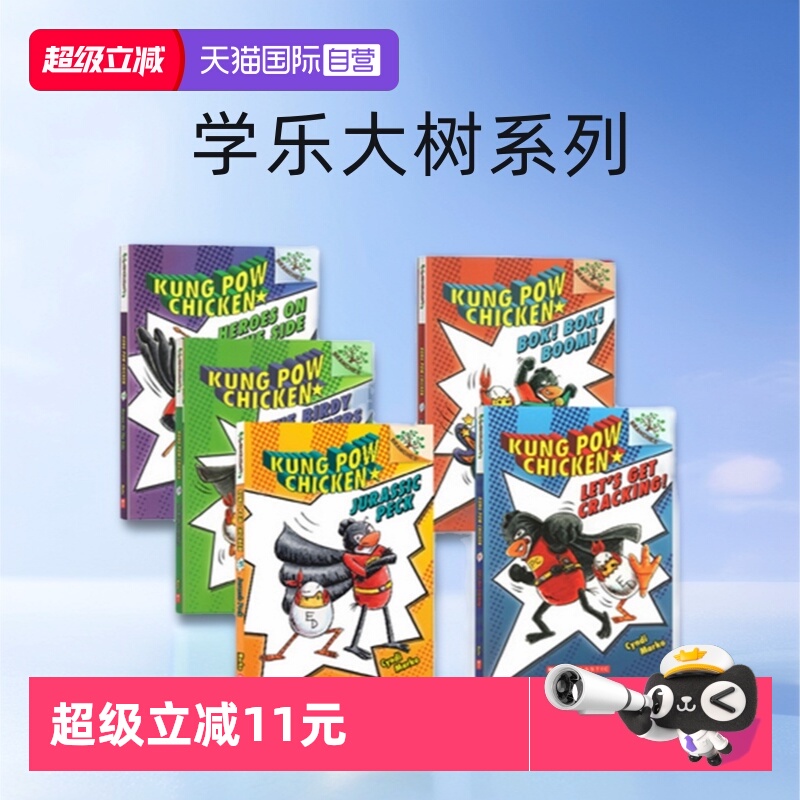 宫保鸡丁KungPowChicken