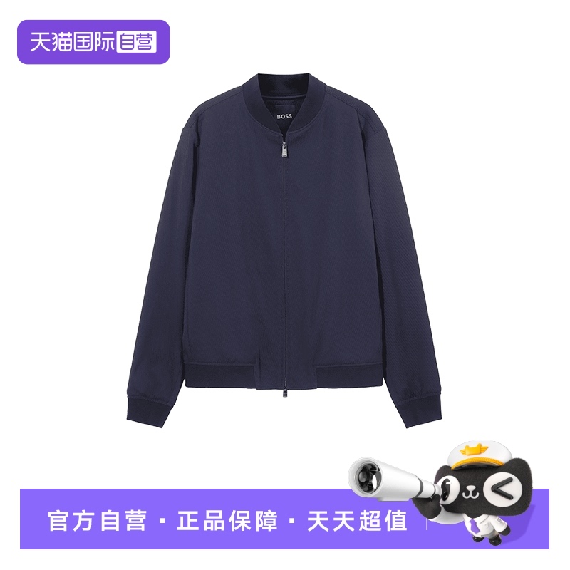 【自营】Hugo Boss男士薄款棒球领飞行员夹克上衣外套 50535796