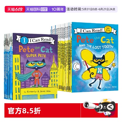 【自营】Pete the Cat I Can Read 34册 入门级一阶段分级阅读物 皮特猫英语绘本早教启蒙学习英语吴敏兰书单情商性格培养