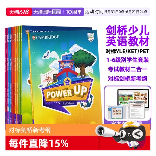 【自营】剑桥少儿英语Power Up教材 1 2 3 4 5 6级powerup教材剑桥教材英语小学英语教材YLE剑桥少儿英语考试剑桥词汇语法英文原版