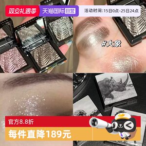 【自营】Chantecaille/香缇卡闪烁光采眼影细腻易晕染 #大象