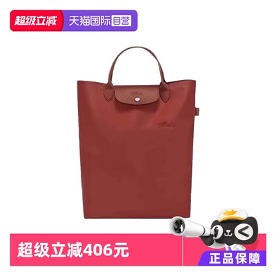 【自营】LONGCHAMP/珑骧Le Pliage Green M 托特包