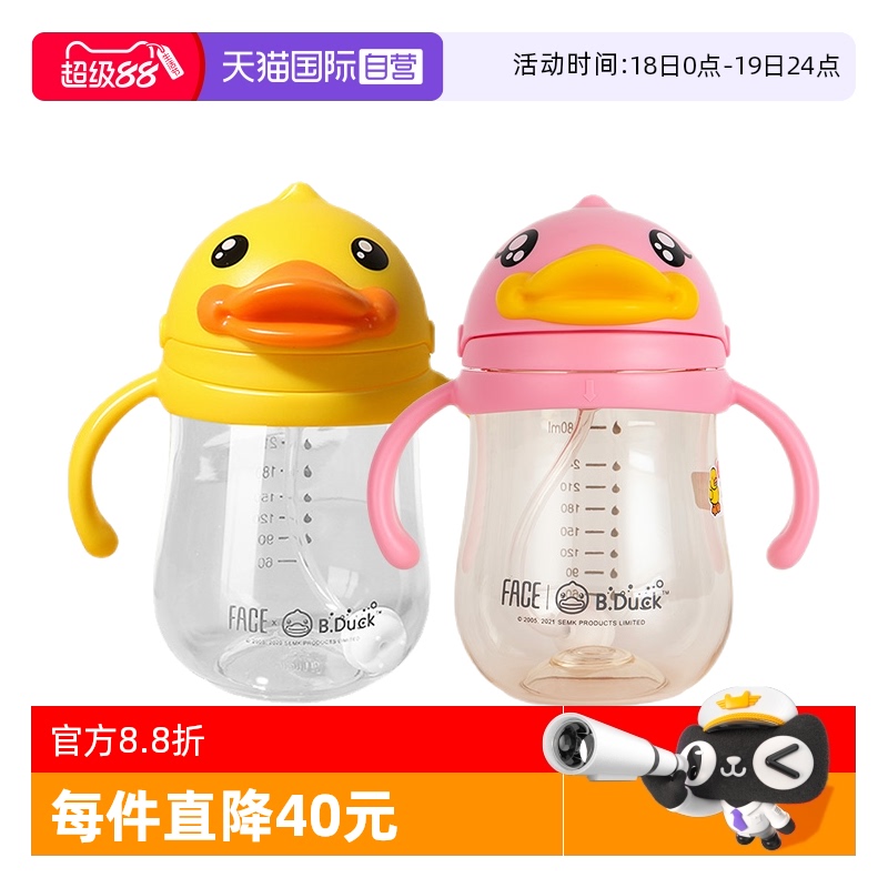 直营B.Duck小黄鸭儿童