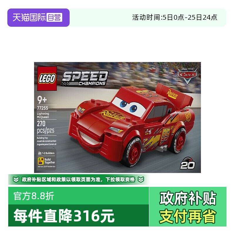 77255-3 ����Ӫ��LEGO�ָ߳�������ϵ��77255��������ƴ���ľ��������