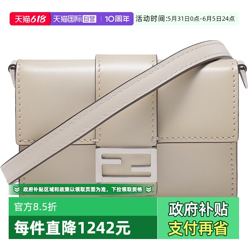 【自营】FENDI芬迪 中性单肩包颈部挂包卡包零钱包 7M0311 AF2H