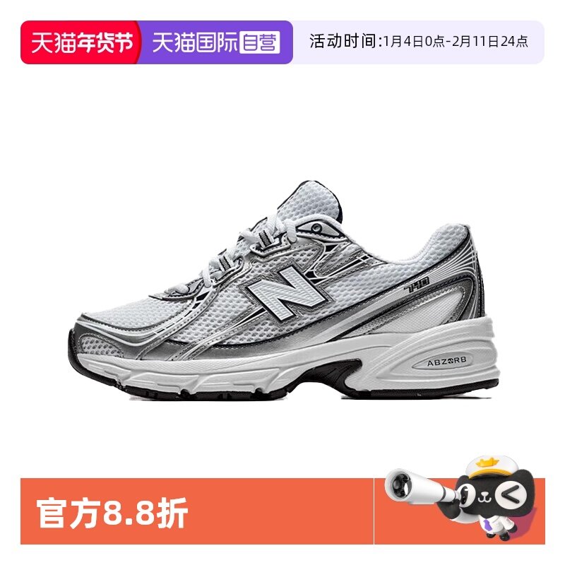 【自营】New Balance男鞋女鞋百搭休闲鞋网面运动老爹鞋U740WN2,运动鞋new,跑步鞋,淘宝优惠券,粉丝福利购,淘宝优惠卷