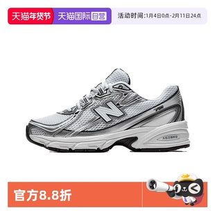 【自营】New Balance男鞋女鞋百搭休闲鞋网面运动老爹鞋U740WN2