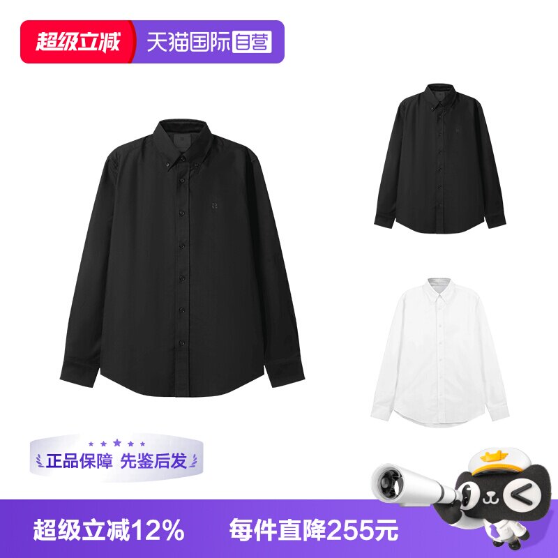 纪梵希GIVENCHY男士休闲长袖衬衫