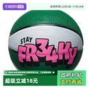 Nike耐克篮球青少年成人比赛训练室内外橡胶球七号标准球 自营