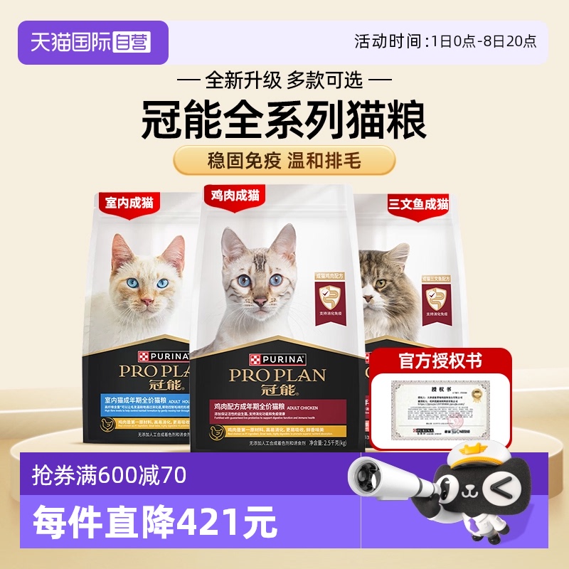 ۻ㣺èζè2.5kg*2+ëè48g*1 0g Ӫè2.5kgȫȫӢ̲żר׳è145.35Ԫ(88VIP 95)