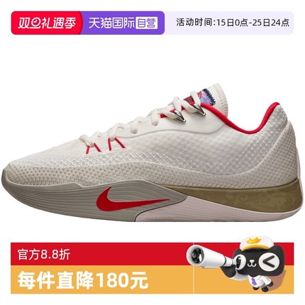 【自营】NIKE耐克男子NIKES.T.FLAREEP运动训练篮球鞋IQ1128-162