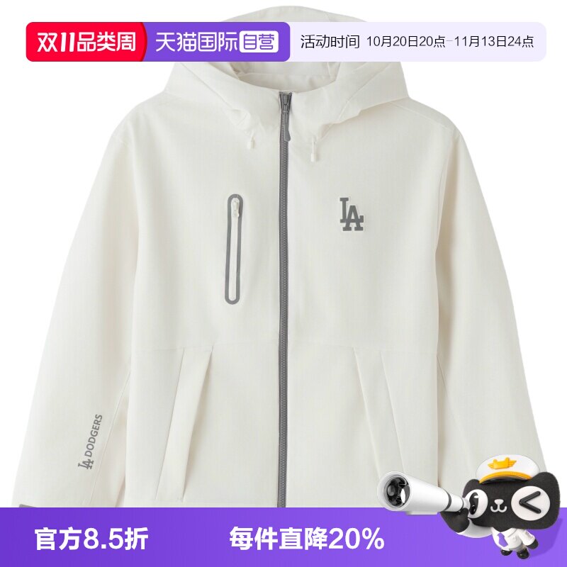 【自营】MLB防风衣外套新款男女装时尚简约舒适运动服夹克