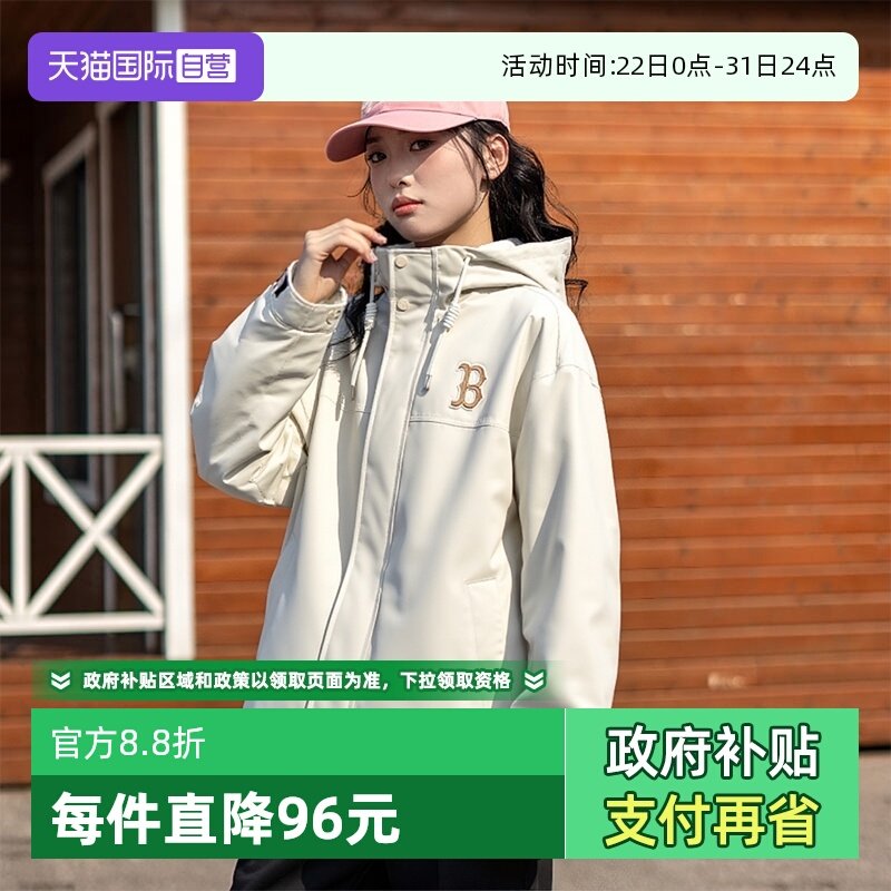 【自营】MLB梭织夹克男装女装时尚轻便简约运动服户外跑步外套