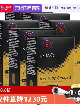 【自营】MITOQ高纯鱼油rTG型92%浓度EPAomega欧米茄3 60粒*6盒