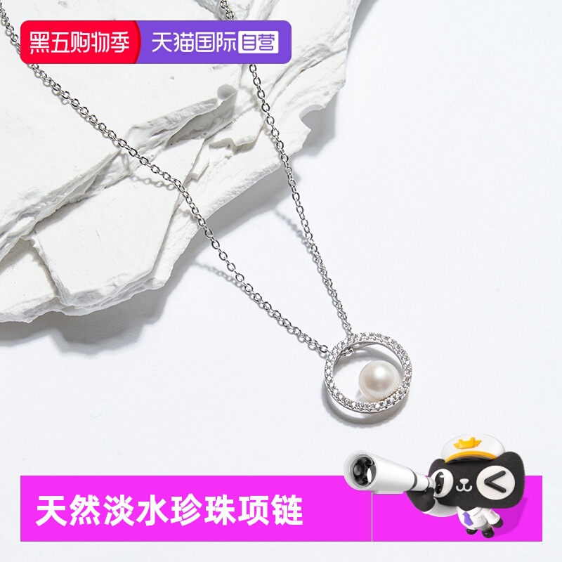 Idokawa天然淡水珍珠项链