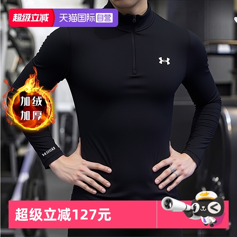 UA安德玛长袖T恤男新款户外