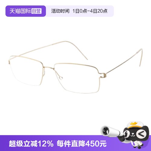 LINDBERG林德伯格眼镜架方形